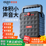爱国者T51 蓝牙音箱户外广场舞音响大音量手提便携喇叭小型家用低音炮扩音器地摊摆摊收款播放器