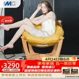 IMG Comfort设计原装进口真皮实木单人沙发椅躺椅休闲椅宠椅 卢娜椅 含羞草黄