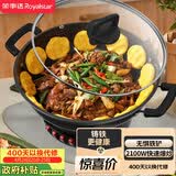 荣事达（Royalstar） 电炒锅 家用铸铁多功能电热锅电铸铁锅炒锅多用途锅山东锅电煮锅电火锅电蒸锅 RDAF-32