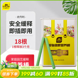 史丹利缓释肥营养棒24g 花肥家用盆栽通用养花复合氮磷钾花卉型多肉