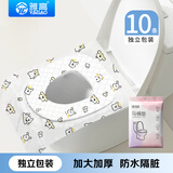 雅高一次性马桶垫全覆盖式加大加厚独立包装马桶套10片装