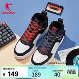 乔丹高帮板鞋男革面潮流百搭休闲运动鞋男女同款撞色板鞋