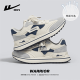 回力（Warrior）官方男鞋夏季运动鞋子男款百搭休闲跑步鞋男士潮流皮面老爹鞋