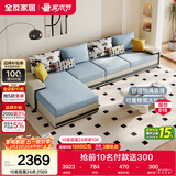 全友家居现代简约实木框架布艺沙发家用大户型客厅贵妃位转角沙发家具