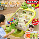 卡卡曼弹珠游戏机儿童玩具女孩3-6-10岁益智玩具男孩童5-8-12岁生日礼物 尊享绿打珠机【计分-声光-礼盒】 61六一儿童节礼物2026最火的玩具小学生宝宝周岁礼物