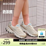 斯凯奇（Skechers）奶茶熊夏季女鞋熊猫老爹鞋透气休闲运动鞋厚底149238 QQ豆乳/NAT 39 尺码偏大，建议选小半码