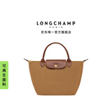 LONGCHAMP珑骧Le Pliage Original系列女包小号短柄饺子包【七夕礼物】