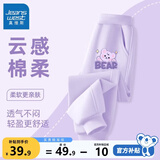 真维斯女童裤子春秋款儿童运动裤女孩春季洋气卫裤春装长裤新款时尚童装 紫 J紫口袋兔X 130