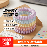 【葡萄椰椰】韩式少女高品质波点电话线百搭日常发绳糖果 手环2根颜色随机发