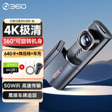 360AI行车记录仪K380 4K 星光夜视 超高清录像 智能车载隐藏式+车充
