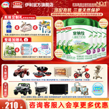 伊利金领冠塞纳牧4段儿童成长有机A2-β酪蛋白牛奶粉800g(3-6岁) 6罐