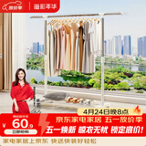 溢彩年华晾衣架落地室内挂衣架卧室凉衣架阳台晒被子单杆可移动晾衣杆081