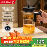 鸣盏飘逸壶玻璃茶壶功夫茶具套装玻璃内胆按压式无杆过滤泡茶壶飘逸杯 MZ8003B（透明玻璃） 500ml