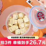 索菲亚【随心选】碗糕冰淇淋雪糕冰淇淋网红朗姆葡萄冰激凌牛奶冰糕 索菲亚提拉米苏冰糕1碗
