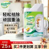 芊碟净洗碗粉洗碗机专用洗涤剂耗材洗碗块洗碗盐强力清洁 全品牌通用1kg