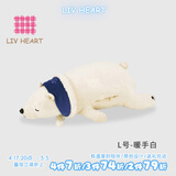 LIV HEART北极熊睡觉抱枕毛绒玩具公仔娃娃女生礼物-北极熊暖手L
