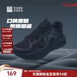 必迈（bmai）必迈远征者Pure跑步鞋运动男鞋慢跑休闲通勤透气大体重鞋子男