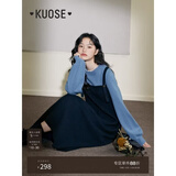 阔色（kuose）蓝色背带裙假两件连衣裙女秋冬新款撞色针织毛衣裙长裙子 藏蓝色 S