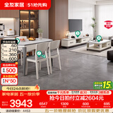 全友家居现代简约岩板茶几伸缩电视机柜子组合客厅抽屉式收纳储物家具 雅士白|岩板|茶几电视柜+1桌4椅