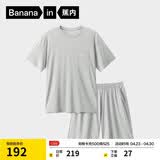 蕉内棉棉506S莫代尔睡衣男士夏季短袖短裤冰丝凉感轻薄透气家居服套装