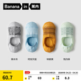 蕉内（Bananain）银皮500E男士隐形船袜7A抗菌防臭防滑透气防掉跟薄款棉袜子4双装 灰蓝黄绿 4双 均码 39-42
