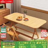 小匠材折叠桌家用实木餐桌小户型折叠桌长方形饭桌户外摆摊便携桌100*74