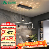 雷士（NVC）餐厅吊灯LED现代简约北欧轻奢黑金餐桌带筒灯长条WHDD40D/G-01