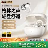 MICROKIA【2026最新款丨柏林之声】蓝牙耳机耳夹式骨传导概念开放式无线不入耳运动跑步超长续航骑行挂耳 