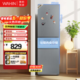 华凌美的出品223三门电冰箱节能低音三开门小型家用客厅宿舍出租房优选冷冻冷藏小冰箱HR-223T