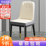 阳光半岛餐椅家用简约轻奢皮椅子软包餐桌椅靠背凳子厨房客厅餐厅休闲歺椅 【白灰色】加固框架+金腿