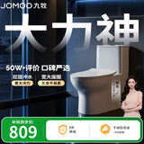 九牧（JOMOO）11173-2-1/31KD-3大力神家用马桶虹吸抗菌节水洁具305坑距