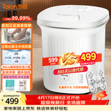 泰昌（Taicn）泡脚桶足浴盆加热恒温洗脚全自动电动按摩养生杀菌美足去角质防漏电送父母礼物三八节女神礼物 TC-923MZ丨更大尺寸丨美足去角质丨宽幅喷淋 电动正反推拿按摩  28cm深桶泡小腿