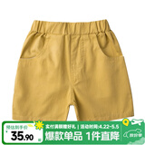 嘟嘟家男童短裤夏季儿童裤子夏装宝宝五分裤小童童装休闲男宝宝中裤 黄色 90