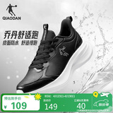 乔丹运动鞋女轻便跑步鞋减震潮流休闲鞋子软底慢跑鞋妈妈鞋