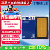 马勒空气滤芯滤清器LX2016(骐达11年前/骊威/经典轩逸/D50R50)