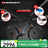 土拨鼠（Marmot）全球十大运动自行车品牌排名高端超轻减震成人变速越野山地车男女 黑蓝红 下单备注净身高 10速