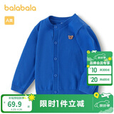 巴拉巴拉童装宝宝毛衣外套婴儿针织衫秋装儿童薄开衫毛衫男童女童开衫