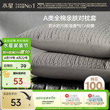 水星家纺枕套纯棉100%全棉防水隔污A类抑菌对枕套枕芯保护套一对装48x74cm