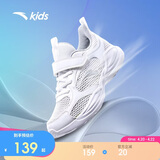 安踏儿童运动鞋男童鞋子男大童透气跑鞋网眼跑步鞋男A312425520H