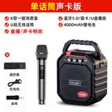 爱歌贵州小蓉儿s28无线蓝牙音箱户外k歌麦克风话筒唱歌便携式广场舞音响低音炮小型家用家庭ktv播放器 无线版+U段单话筒+U盘