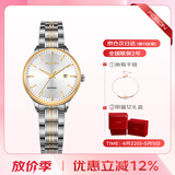 劳士顿（ROSDN）时尚简约女士手表石英腕表十大品牌送女友生日礼物