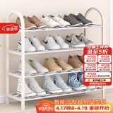 索尔诺（SuoErnuo）鞋架简易拖鞋架出租房收纳鞋架子客厅家用门口宿舍经济型放鞋架 四层推荐米白色K570【长57高57】
