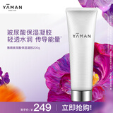 雅萌（YAMAN）雅萌沁肤滢润精华凝胶  200g 美容仪面部专用