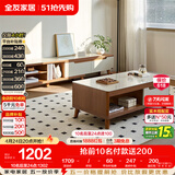 全友家居 现代简约茶几电视柜组合套装客厅收纳储物置物柜子家用茶桌