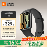 小米手环9pro 运动智能手环高精度运动健康 睡眠呼吸暂停监测 心率血氧监测运动手环 黑色