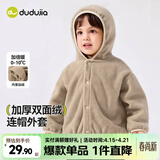 嘟嘟家儿童连帽外套春秋款男童户外休闲春装小童上衣百搭女童加绒童装潮 驼色 90