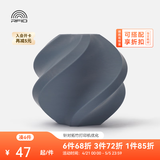 拓竹PLA Basic基础 3D打印耗材 高韧性易打印 RFID智能参数识别--净重1kg 蓝灰10602 无料盘
