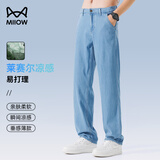 猫人牛仔裤男士【凉感莱赛尔】夏季薄款透气阔腿青年垂感经典长裤男