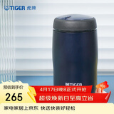 虎牌（TIGER）不锈钢保温保冷杯原装进口水杯MJA-B024-ANT藏黑色240ML