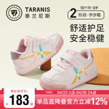 泰兰尼斯春季学步鞋男宝宝鞋子女童婴儿鞋透气软底机能鞋白/粉（超纤）25